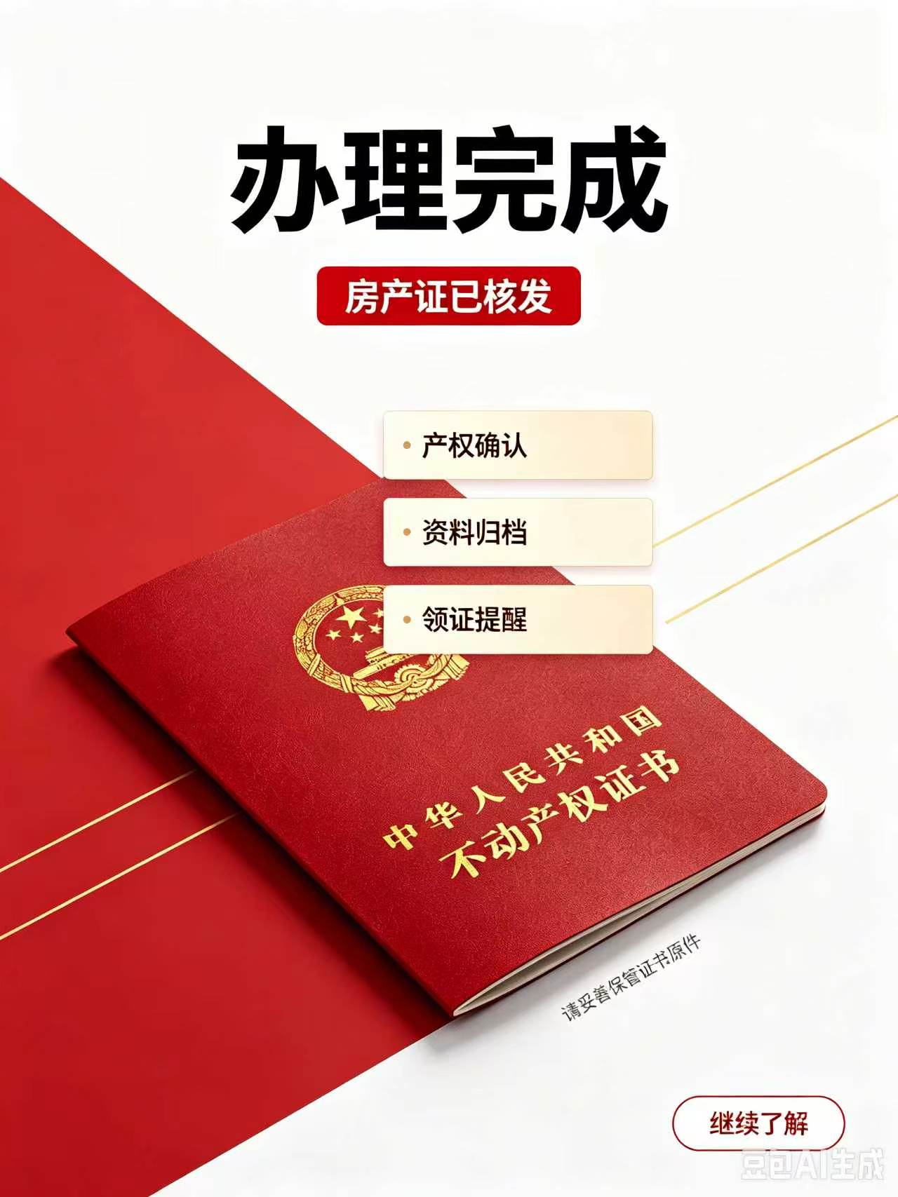 证件制作方法为何从手工转向数字化?30年演变路径梳理